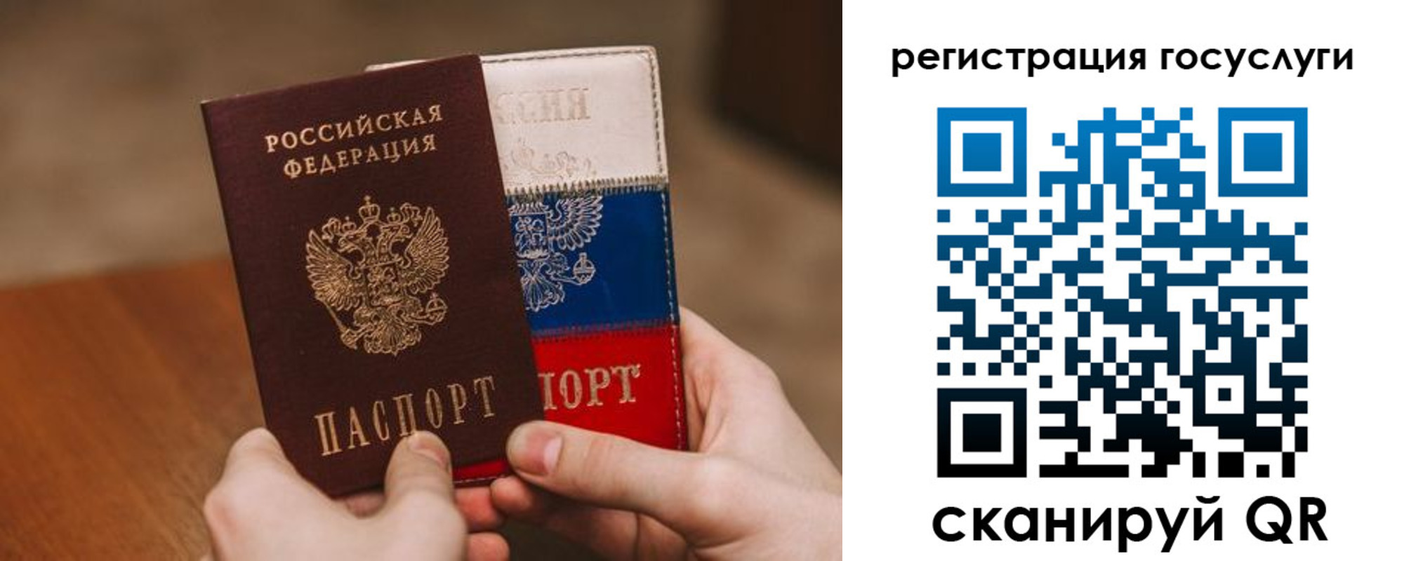 купить прописку в Байкальске